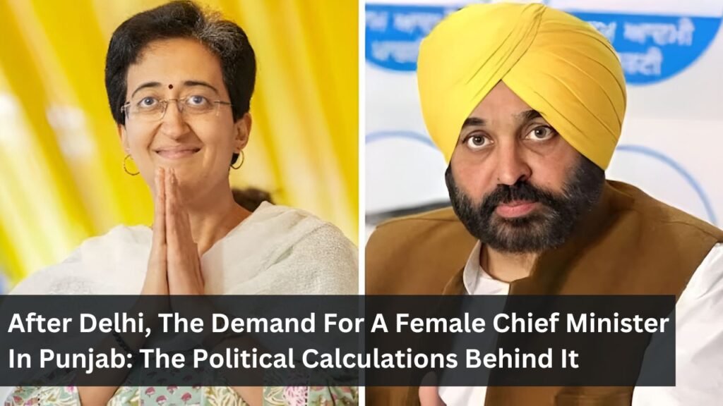 After Delhi, The Demand For A Female Chief Minister In Punjab: The Political Calculations Behind It After Delhi, The Demand For A Female Chief Minister In Punjab: The Political Calculations Behind It