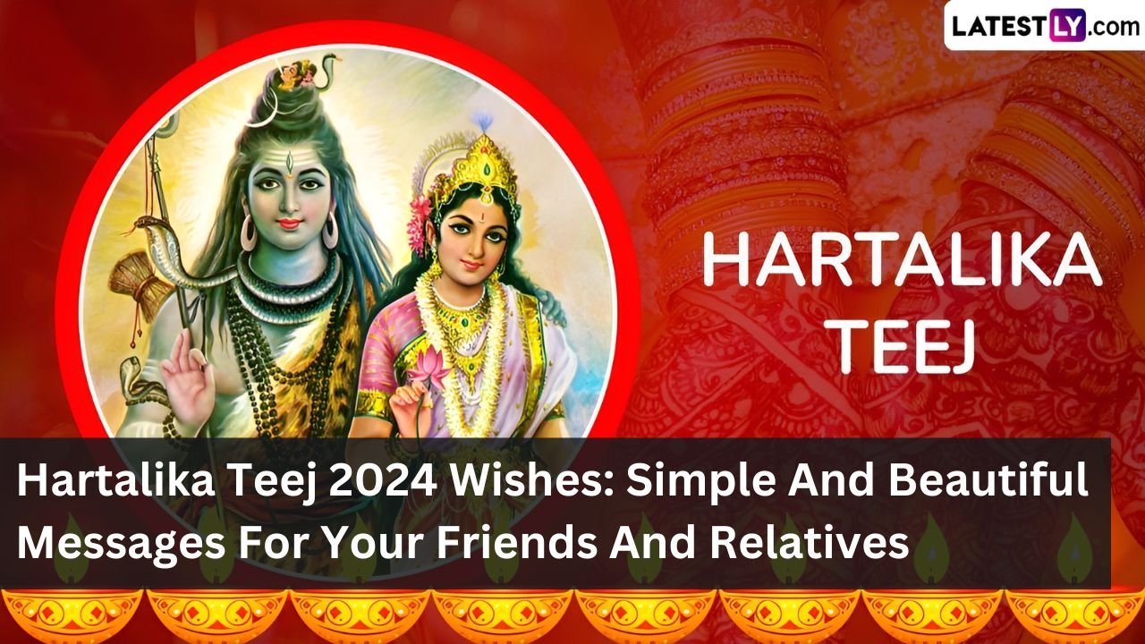 Hartalika Teej 2024 Wishes: Simple And Beautiful Messages For Your Friends And Relatives