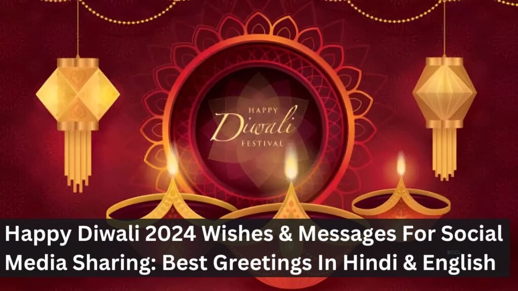 Happy Diwali 2024 Wishes & Messages For Social Media Sharing: Best Greetings In Hindi & English Happy Diwali 2024 Wishes & Messages For Social Media Sharing: Best Greetings In Hindi & English