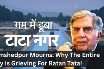 Jamshedpur Mourns: Why The Entire City Is Grieving For Ratan Tata!